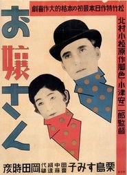 Movie Picture