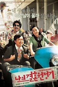 Movie Picture