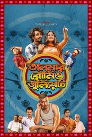 Movie Picture