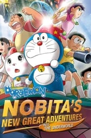 Movie Picture