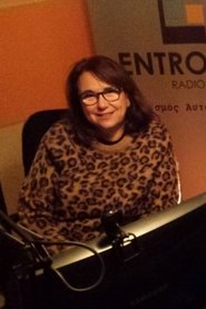 Vicky Kertemelidou portrait