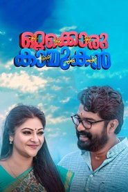 Movie Picture
