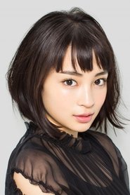 Suzu Hirose portrait
