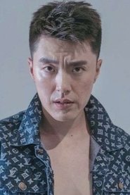 Li Junxian portrait