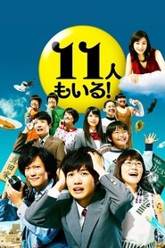 Movie Picture