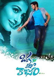 Movie Picture