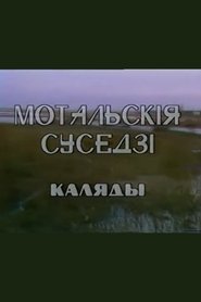 Movie Picture