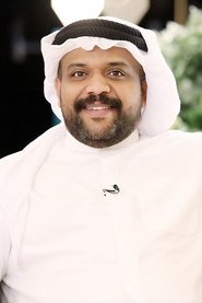 Abdullah Al-Rumayyan portrait