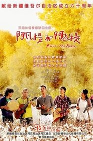 Movie Picture
