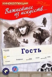 Movie Picture