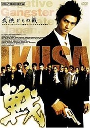 Movie Picture