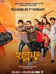 Movie Picture