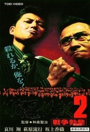 Movie Picture
