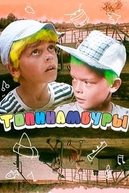 Movie Picture