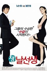 Movie Picture
