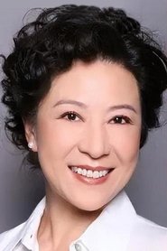Wang Fuli portrait