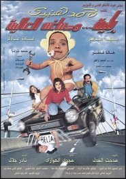 Movie Picture
