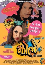 Movie Picture