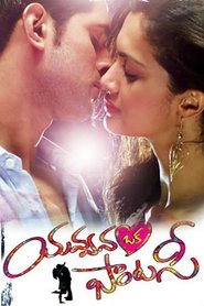 Movie Picture