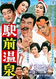 Movie Picture