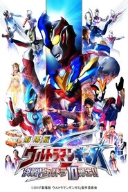 Movie Picture