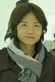 Masahiro Sakurai portrait