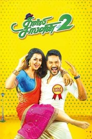 Movie Picture