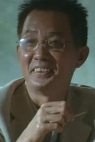 Lin Wen-Wei portrait