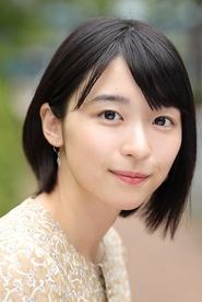 Yui Narumi portrait