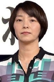 Eriko Shinozaki portrait