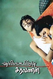 Movie Picture