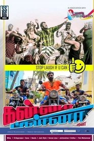 Movie Picture