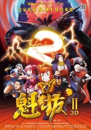 Movie Picture