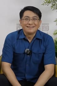Bai Wenxian portrait