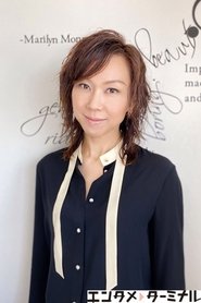Kozuki Wataru portrait