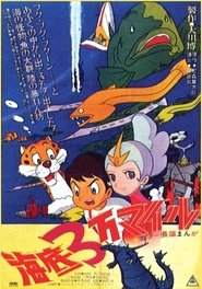 Movie Picture