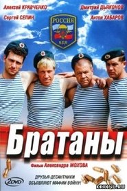 Movie Picture