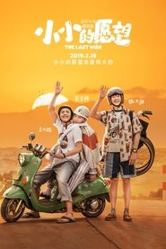 Movie Picture