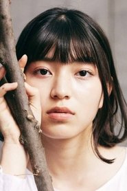 Aine Hara portrait