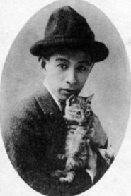 Yutaka Mimasu portrait