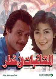Movie Picture