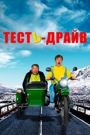 Movie Picture
