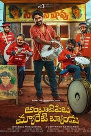 Movie Picture