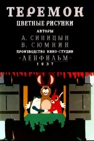 Movie Picture