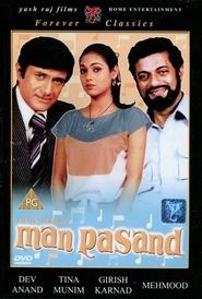 Movie Picture