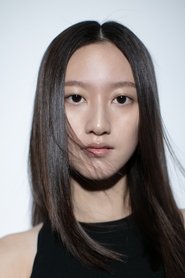 Leia Yen