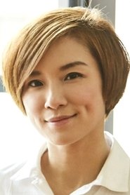 Angel Wong Chui-Ling portrait