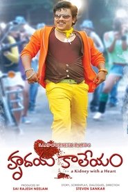 Movie Picture