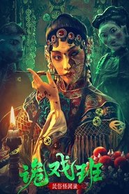 Movie Picture