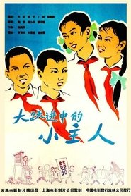 Movie Picture
